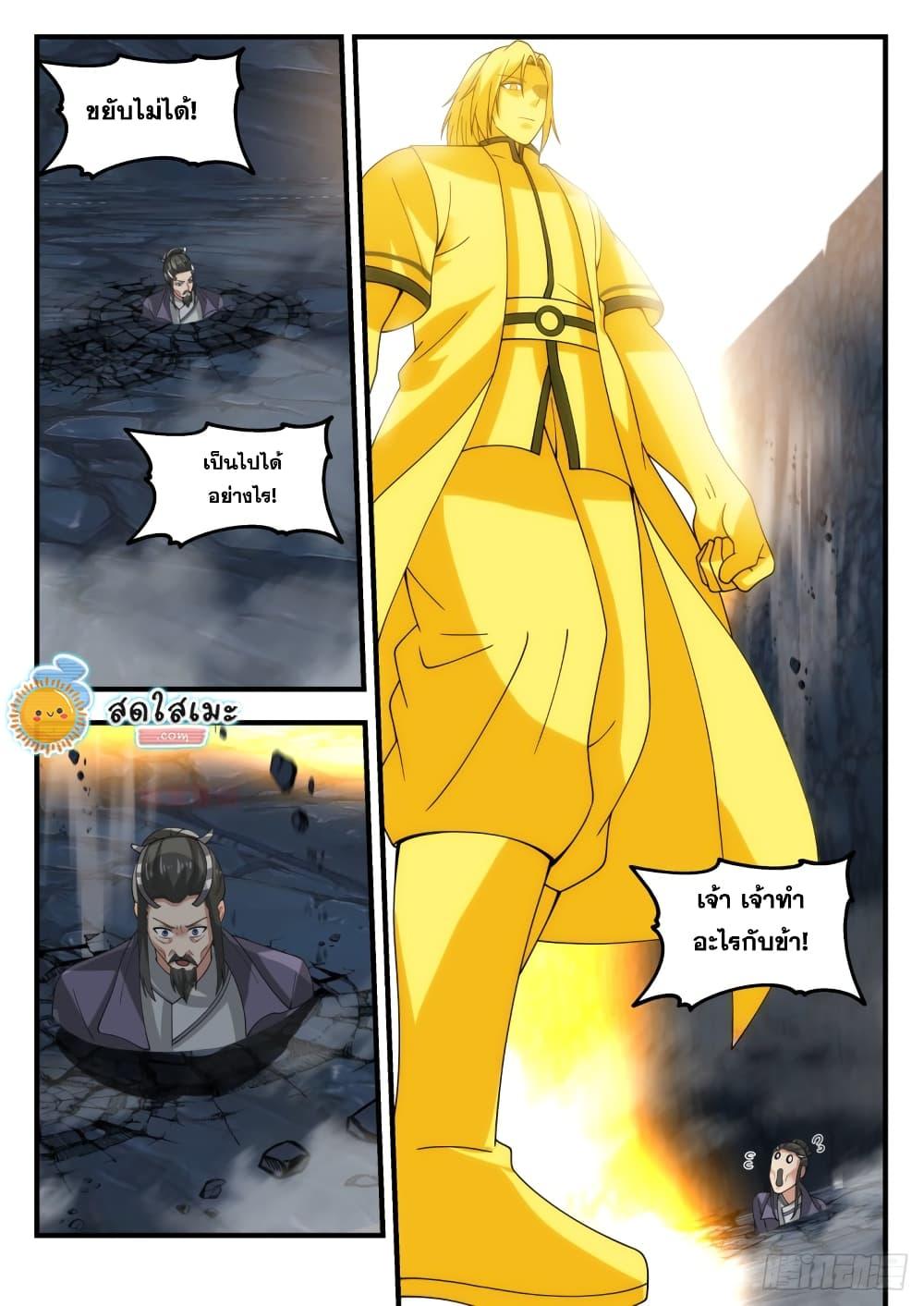 Manga-lc-com อ่านมังงะ อ่านการ์ตูน ออนไลน์ ฟรี Martial Peak ตอนที่ 1 2 3 4 5 6 7 8 9 10 11 12 13 14 ฟรี ไม่มีโฆษณา Manga-lc - อ่าน มังงะ อ่าน การ์ตูน ออนไลน์ อ่านมังงะ ฟรี