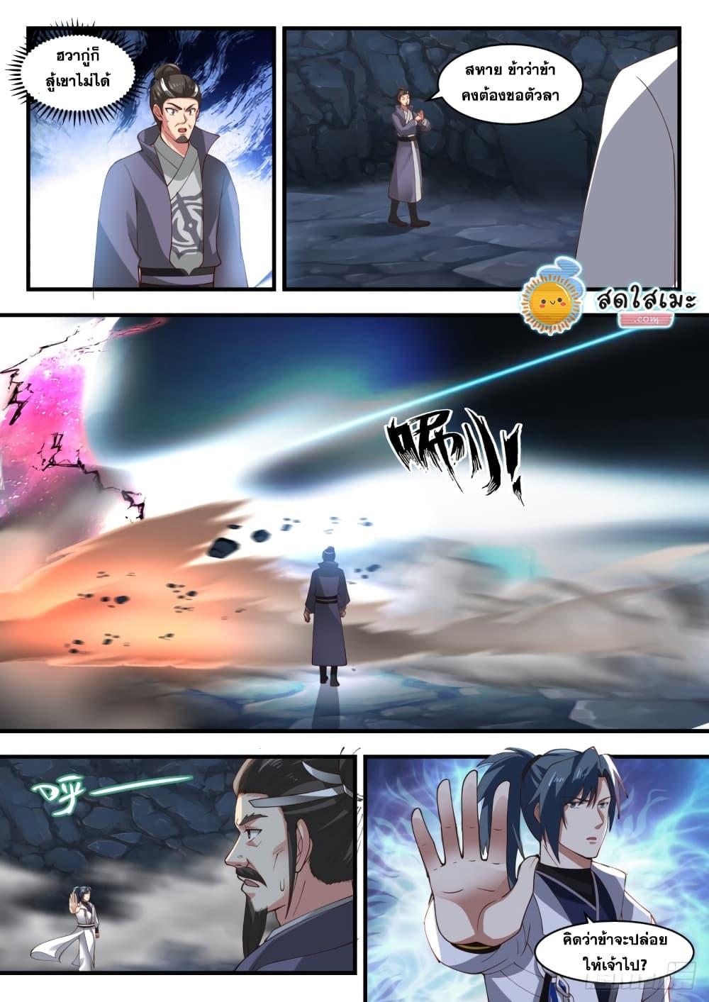 Manga-lc-com อ่านมังงะ อ่านการ์ตูน ออนไลน์ ฟรี Martial Peak ตอนที่ 1 2 3 4 5 6 7 8 9 10 11 12 13 14 ฟรี ไม่มีโฆษณา Manga-lc - อ่าน มังงะ อ่าน การ์ตูน ออนไลน์ อ่านมังงะ ฟรี
