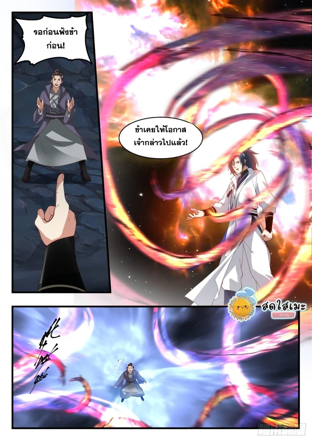 Manga-lc-com อ่านมังงะ อ่านการ์ตูน ออนไลน์ ฟรี Martial Peak ตอนที่ 1 2 3 4 5 6 7 8 9 10 11 12 13 14 ฟรี ไม่มีโฆษณา Manga-lc - อ่าน มังงะ อ่าน การ์ตูน ออนไลน์ อ่านมังงะ ฟรี