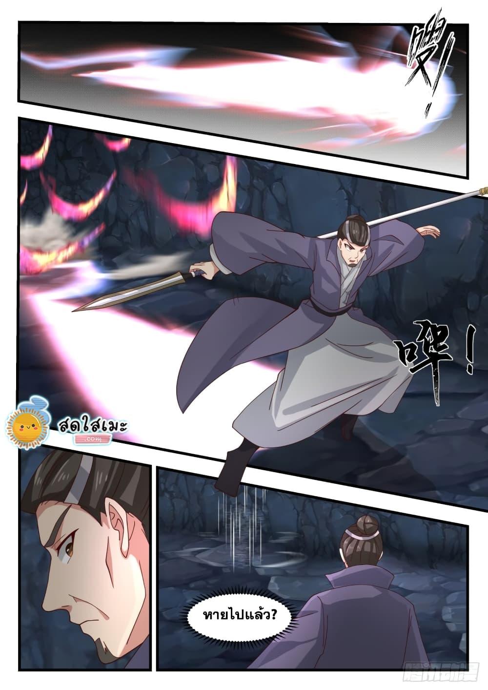 Manga-lc-com อ่านมังงะ อ่านการ์ตูน ออนไลน์ ฟรี Martial Peak ตอนที่ 1 2 3 4 5 6 7 8 9 10 11 12 13 14 ฟรี ไม่มีโฆษณา Manga-lc - อ่าน มังงะ อ่าน การ์ตูน ออนไลน์ อ่านมังงะ ฟรี