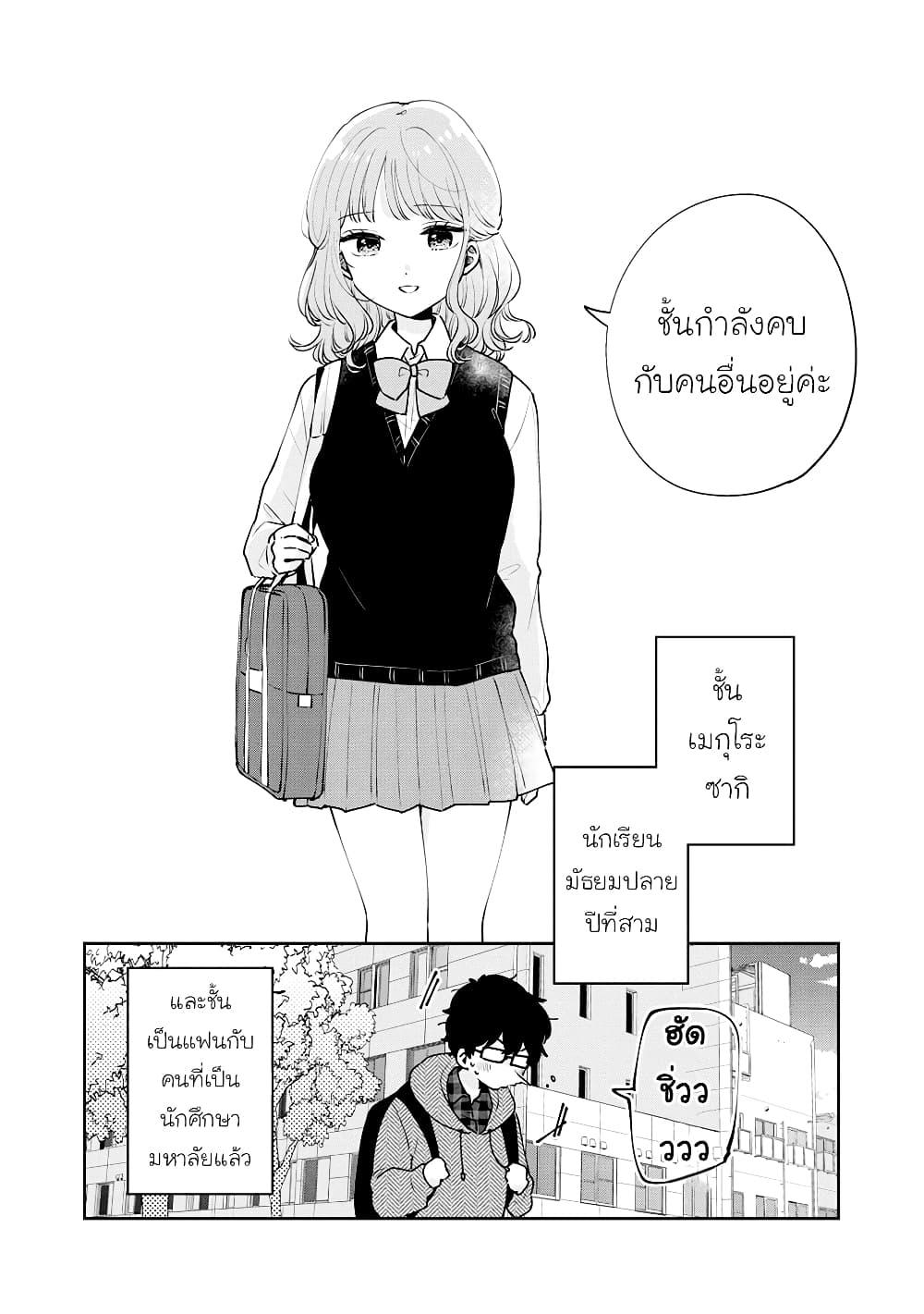 Manga-lc-com อ่านมังงะ อ่านการ์ตูน ออนไลน์ ฟรี Meguro-san wa hajimete janai ตอนที่ 1 2 3 4 5 6 7 8 9 10 11 12 13 14 ฟรี ไม่มีโฆษณา Manga-lc - อ่าน มังงะ อ่าน การ์ตูน ออนไลน์ อ่านมังงะ ฟรี