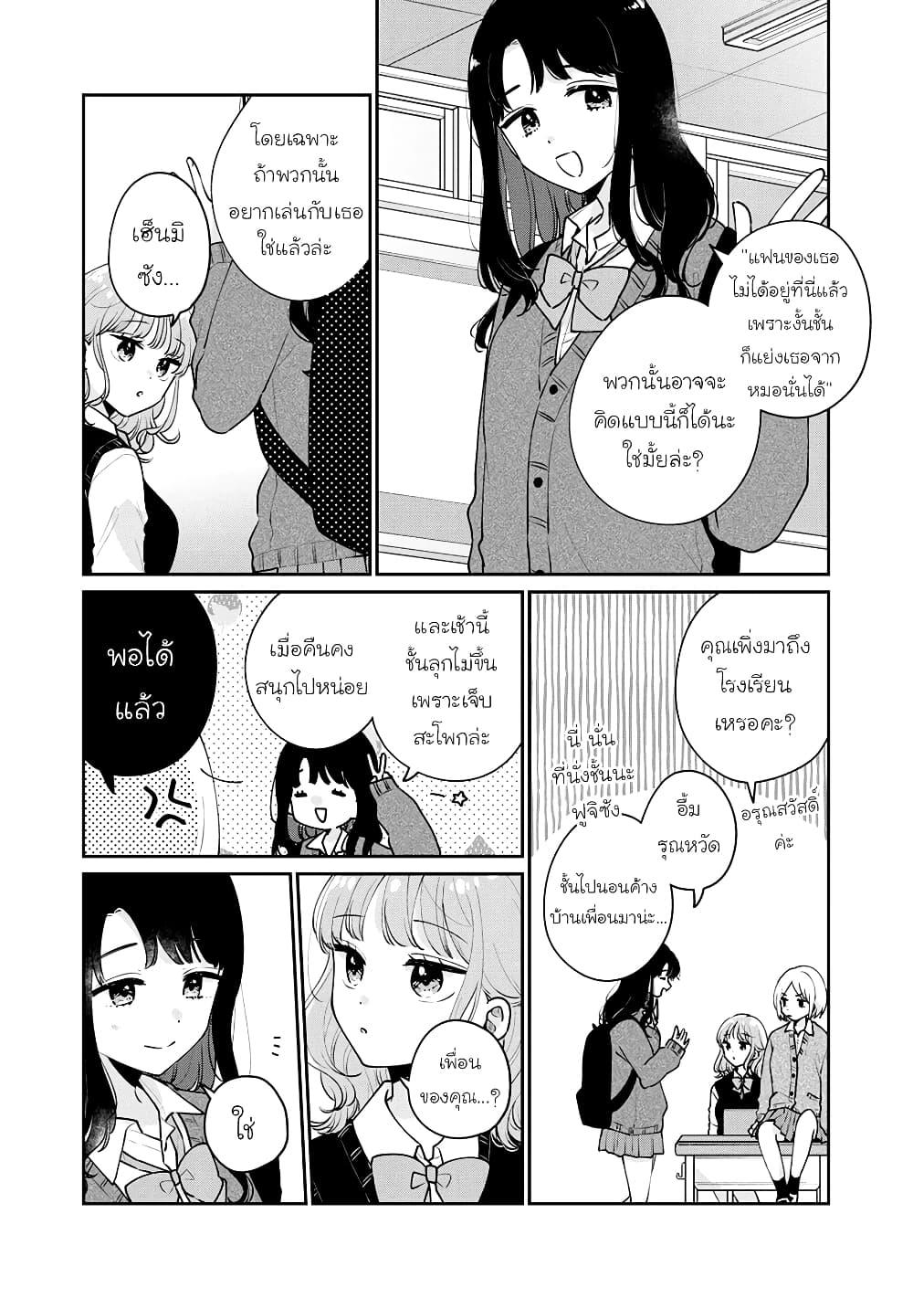 Manga-lc-com อ่านมังงะ อ่านการ์ตูน ออนไลน์ ฟรี Meguro-san wa hajimete janai ตอนที่ 1 2 3 4 5 6 7 8 9 10 11 12 13 14 ฟรี ไม่มีโฆษณา Manga-lc - อ่าน มังงะ อ่าน การ์ตูน ออนไลน์ อ่านมังงะ ฟรี