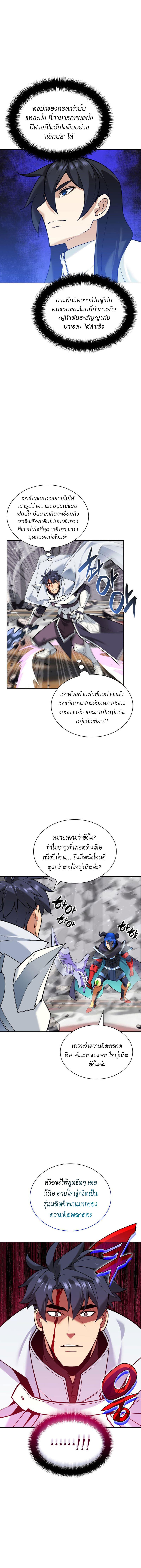 Manga-lc-com อ่านมังงะ อ่านการ์ตูน ออนไลน์ ฟรี Overgeared (Remake) ตอนที่ 1 2 3 4 5 6 7 8 9 10 11 12 13 14 ฟรี ไม่มีโฆษณา Manga-lc - อ่าน มังงะ อ่าน การ์ตูน ออนไลน์ อ่านมังงะ ฟรี