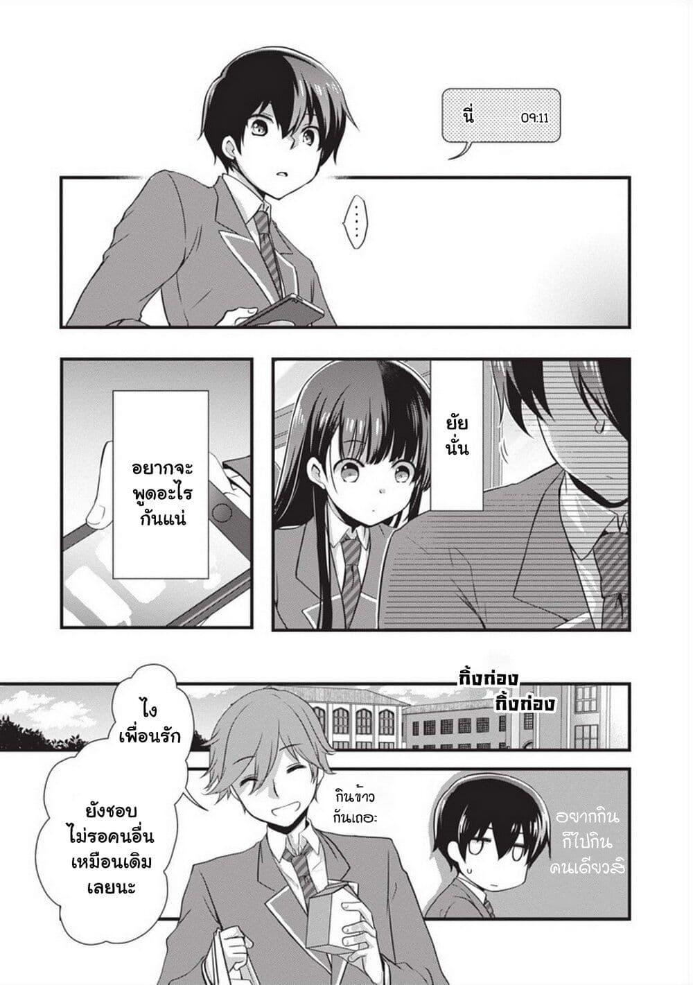 Manga-lc-com อ่านมังงะ อ่านการ์ตูน ออนไลน์ ฟรี Mamahaha no Tsurego ga Moto Kanodatta ตอนที่ 1 2 3 4 5 6 7 8 9 10 11 12 13 14 ฟรี ไม่มีโฆษณา Manga-lc - อ่าน มังงะ อ่าน การ์ตูน ออนไลน์ อ่านมังงะ ฟรี