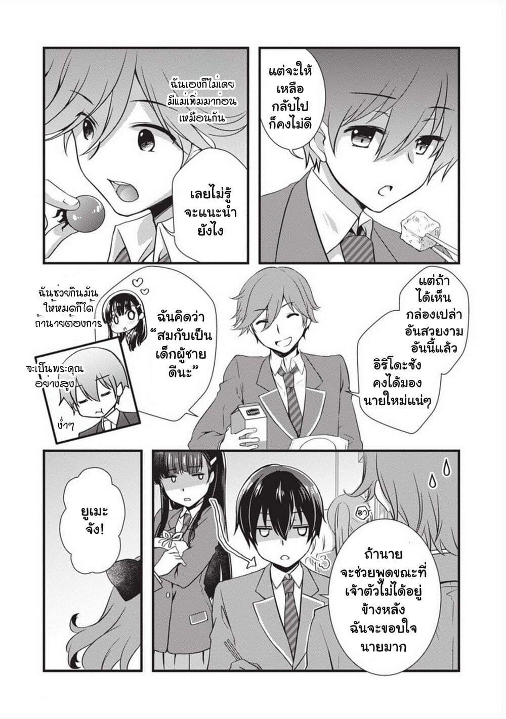 Manga-lc-com อ่านมังงะ อ่านการ์ตูน ออนไลน์ ฟรี Mamahaha no Tsurego ga Moto Kanodatta ตอนที่ 1 2 3 4 5 6 7 8 9 10 11 12 13 14 ฟรี ไม่มีโฆษณา Manga-lc - อ่าน มังงะ อ่าน การ์ตูน ออนไลน์ อ่านมังงะ ฟรี