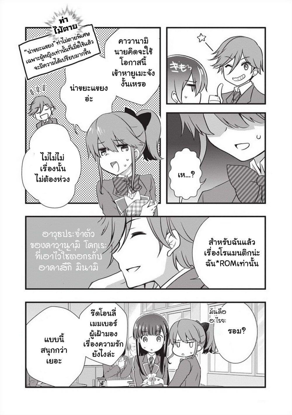Manga-lc-com อ่านมังงะ อ่านการ์ตูน ออนไลน์ ฟรี Mamahaha no Tsurego ga Moto Kanodatta ตอนที่ 1 2 3 4 5 6 7 8 9 10 11 12 13 14 ฟรี ไม่มีโฆษณา Manga-lc - อ่าน มังงะ อ่าน การ์ตูน ออนไลน์ อ่านมังงะ ฟรี