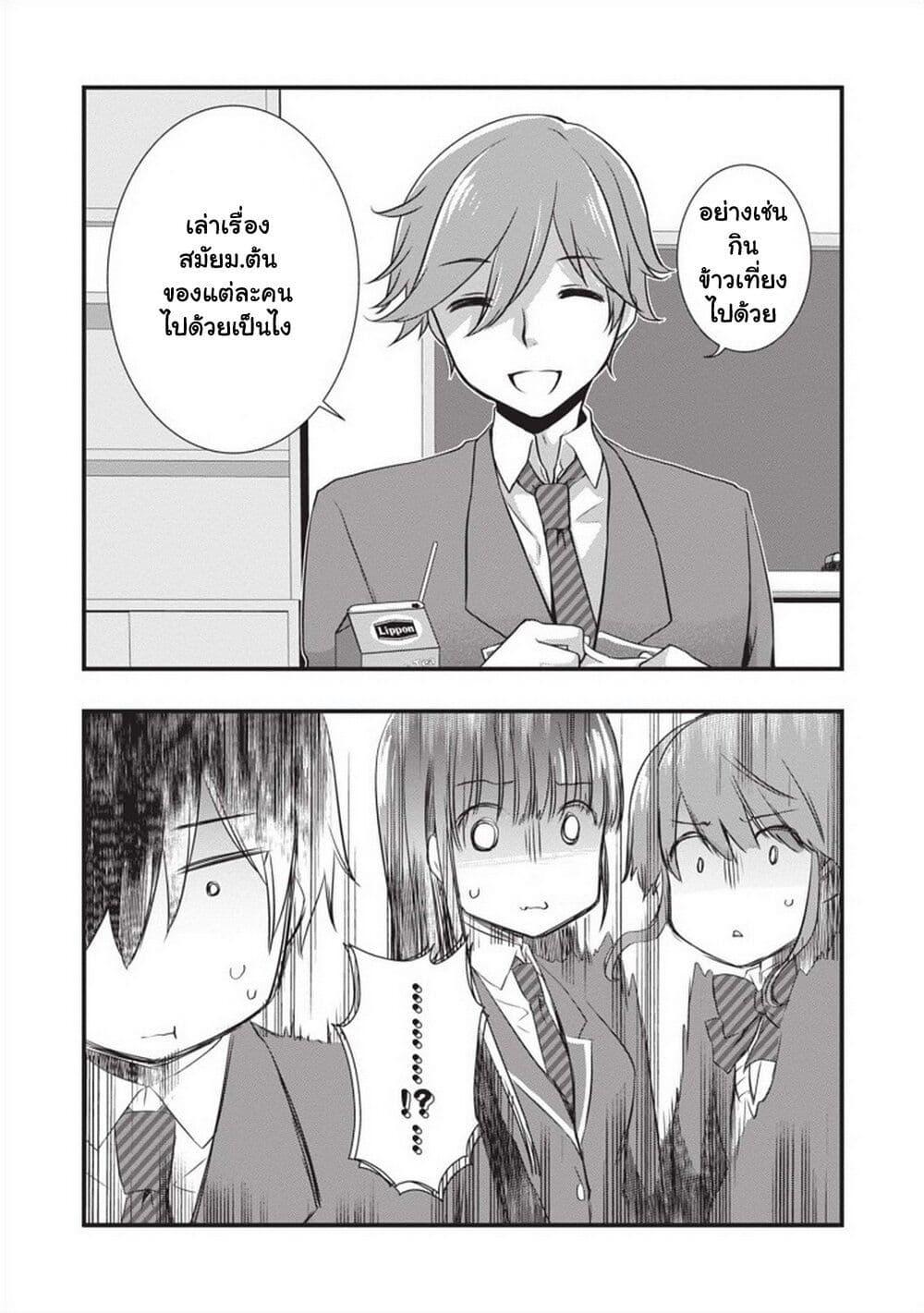 Manga-lc-com อ่านมังงะ อ่านการ์ตูน ออนไลน์ ฟรี Mamahaha no Tsurego ga Moto Kanodatta ตอนที่ 1 2 3 4 5 6 7 8 9 10 11 12 13 14 ฟรี ไม่มีโฆษณา Manga-lc - อ่าน มังงะ อ่าน การ์ตูน ออนไลน์ อ่านมังงะ ฟรี