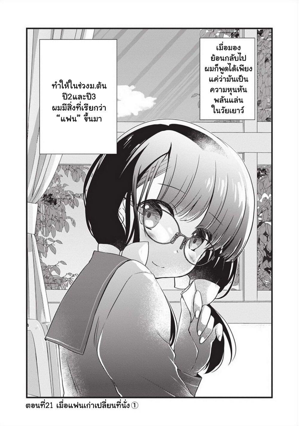 Manga-lc-com อ่านมังงะ อ่านการ์ตูน ออนไลน์ ฟรี Mamahaha no Tsurego ga Moto Kanodatta ตอนที่ 1 2 3 4 5 6 7 8 9 10 11 12 13 14 ฟรี ไม่มีโฆษณา Manga-lc - อ่าน มังงะ อ่าน การ์ตูน ออนไลน์ อ่านมังงะ ฟรี