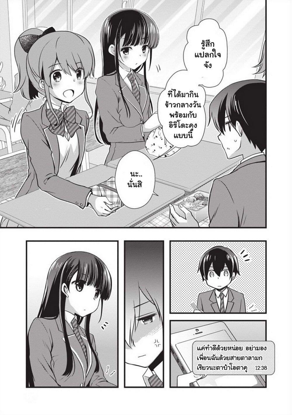 Manga-lc-com อ่านมังงะ อ่านการ์ตูน ออนไลน์ ฟรี Mamahaha no Tsurego ga Moto Kanodatta ตอนที่ 1 2 3 4 5 6 7 8 9 10 11 12 13 14 ฟรี ไม่มีโฆษณา Manga-lc - อ่าน มังงะ อ่าน การ์ตูน ออนไลน์ อ่านมังงะ ฟรี