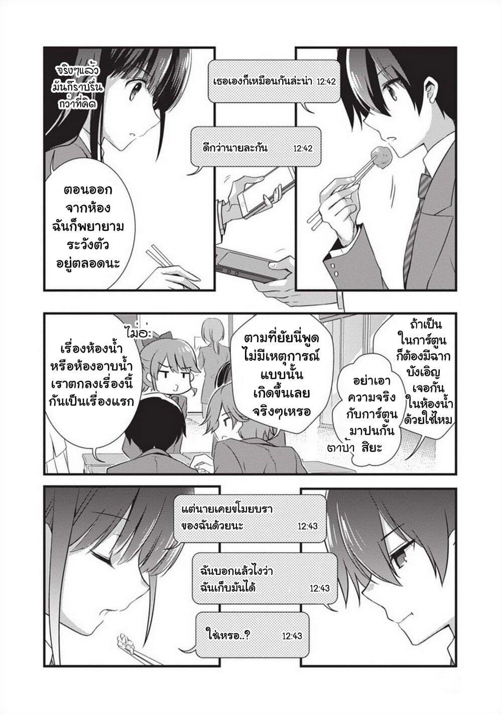 Manga-lc-com อ่านมังงะ อ่านการ์ตูน ออนไลน์ ฟรี Mamahaha no Tsurego ga Moto Kanodatta ตอนที่ 1 2 3 4 5 6 7 8 9 10 11 12 13 14 ฟรี ไม่มีโฆษณา Manga-lc - อ่าน มังงะ อ่าน การ์ตูน ออนไลน์ อ่านมังงะ ฟรี