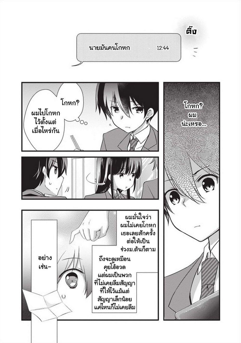 Manga-lc-com อ่านมังงะ อ่านการ์ตูน ออนไลน์ ฟรี Mamahaha no Tsurego ga Moto Kanodatta ตอนที่ 1 2 3 4 5 6 7 8 9 10 11 12 13 14 ฟรี ไม่มีโฆษณา Manga-lc - อ่าน มังงะ อ่าน การ์ตูน ออนไลน์ อ่านมังงะ ฟรี