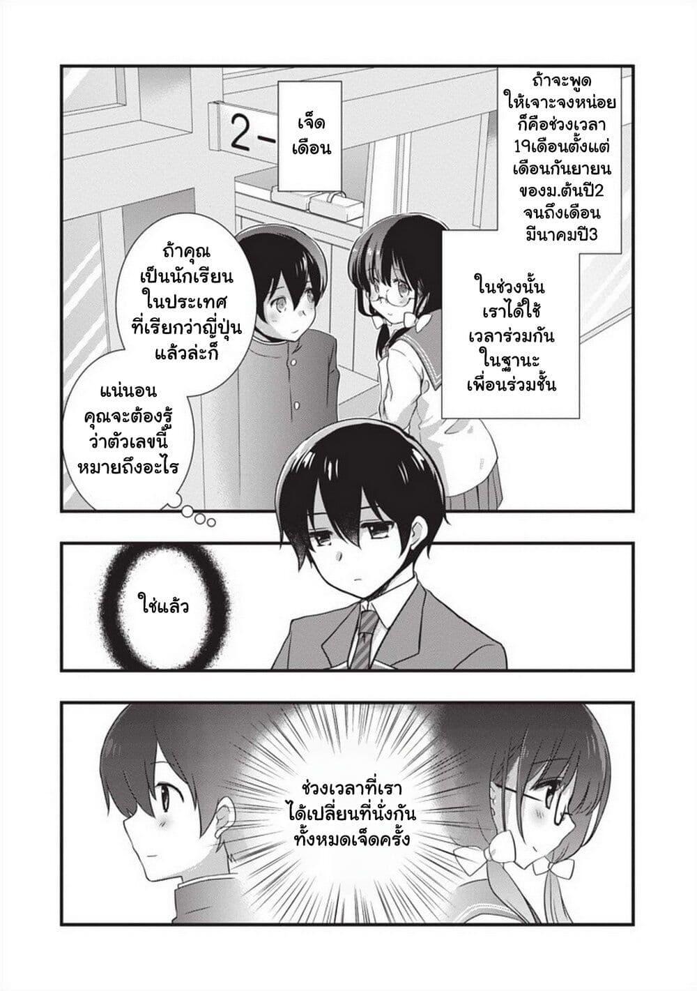 Manga-lc-com อ่านมังงะ อ่านการ์ตูน ออนไลน์ ฟรี Mamahaha no Tsurego ga Moto Kanodatta ตอนที่ 1 2 3 4 5 6 7 8 9 10 11 12 13 14 ฟรี ไม่มีโฆษณา Manga-lc - อ่าน มังงะ อ่าน การ์ตูน ออนไลน์ อ่านมังงะ ฟรี