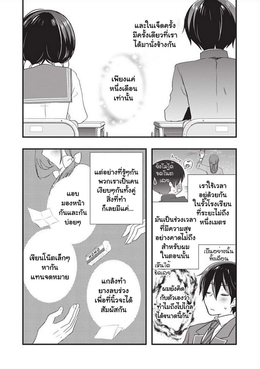 Manga-lc-com อ่านมังงะ อ่านการ์ตูน ออนไลน์ ฟรี Mamahaha no Tsurego ga Moto Kanodatta ตอนที่ 1 2 3 4 5 6 7 8 9 10 11 12 13 14 ฟรี ไม่มีโฆษณา Manga-lc - อ่าน มังงะ อ่าน การ์ตูน ออนไลน์ อ่านมังงะ ฟรี