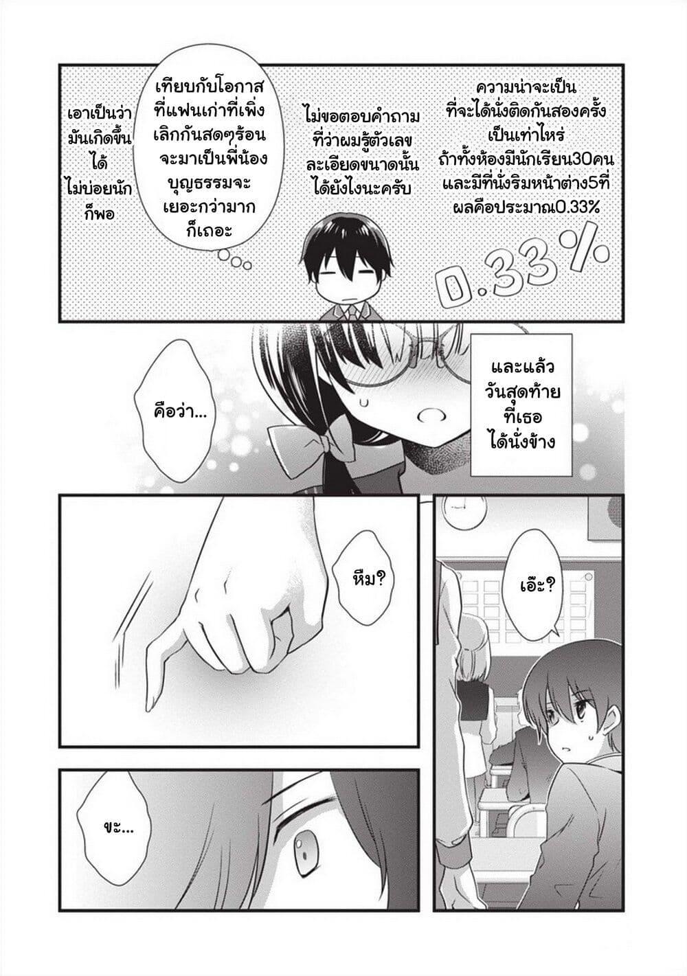 Manga-lc-com อ่านมังงะ อ่านการ์ตูน ออนไลน์ ฟรี Mamahaha no Tsurego ga Moto Kanodatta ตอนที่ 1 2 3 4 5 6 7 8 9 10 11 12 13 14 ฟรี ไม่มีโฆษณา Manga-lc - อ่าน มังงะ อ่าน การ์ตูน ออนไลน์ อ่านมังงะ ฟรี