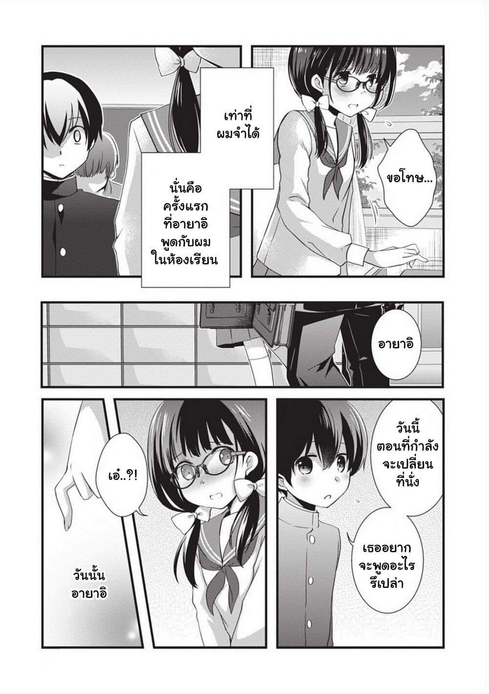 Manga-lc-com อ่านมังงะ อ่านการ์ตูน ออนไลน์ ฟรี Mamahaha no Tsurego ga Moto Kanodatta ตอนที่ 1 2 3 4 5 6 7 8 9 10 11 12 13 14 ฟรี ไม่มีโฆษณา Manga-lc - อ่าน มังงะ อ่าน การ์ตูน ออนไลน์ อ่านมังงะ ฟรี