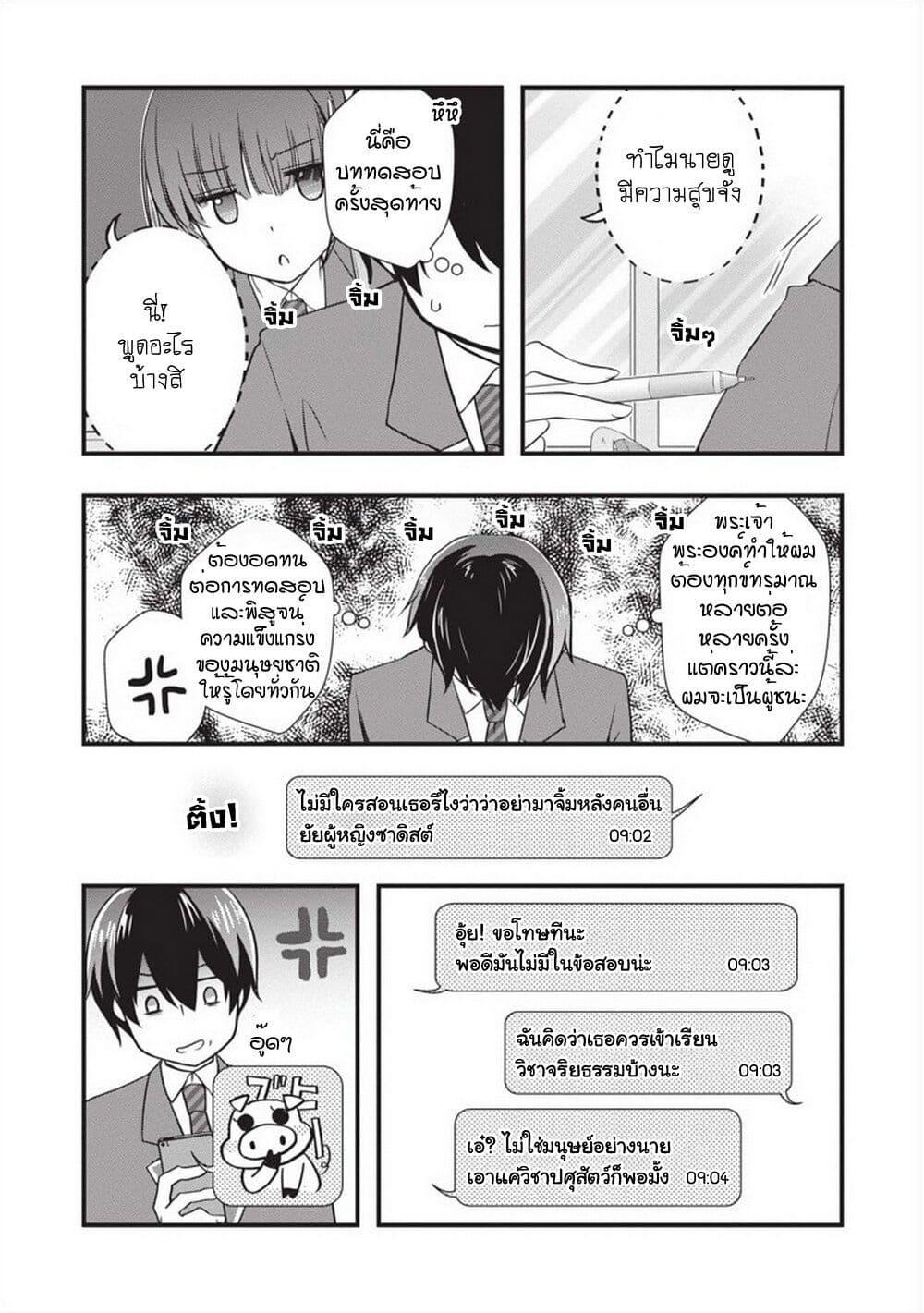 Manga-lc-com อ่านมังงะ อ่านการ์ตูน ออนไลน์ ฟรี Mamahaha no Tsurego ga Moto Kanodatta ตอนที่ 1 2 3 4 5 6 7 8 9 10 11 12 13 14 ฟรี ไม่มีโฆษณา Manga-lc - อ่าน มังงะ อ่าน การ์ตูน ออนไลน์ อ่านมังงะ ฟรี