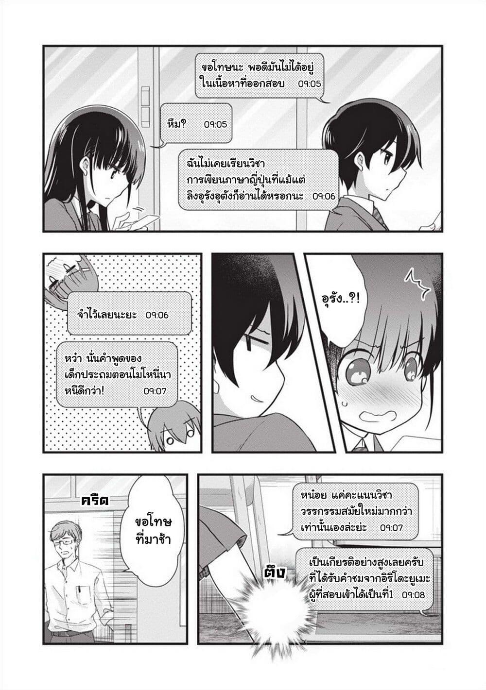 Manga-lc-com อ่านมังงะ อ่านการ์ตูน ออนไลน์ ฟรี Mamahaha no Tsurego ga Moto Kanodatta ตอนที่ 1 2 3 4 5 6 7 8 9 10 11 12 13 14 ฟรี ไม่มีโฆษณา Manga-lc - อ่าน มังงะ อ่าน การ์ตูน ออนไลน์ อ่านมังงะ ฟรี