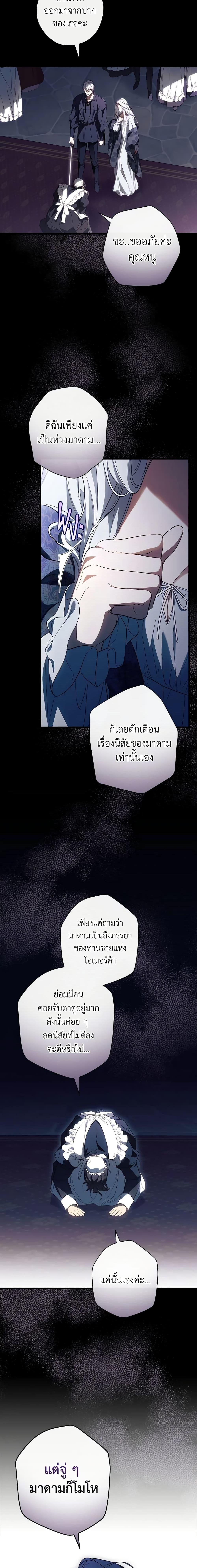 Manga-lc-com อ่านมังงะ อ่านการ์ตูน ออนไลน์ ฟรี How to Get My Husband on My Side ตอนที่ 1 2 3 4 5 6 7 8 9 10 11 12 13 14 ฟรี ไม่มีโฆษณา Manga-lc - อ่าน มังงะ อ่าน การ์ตูน ออนไลน์ อ่านมังงะ ฟรี