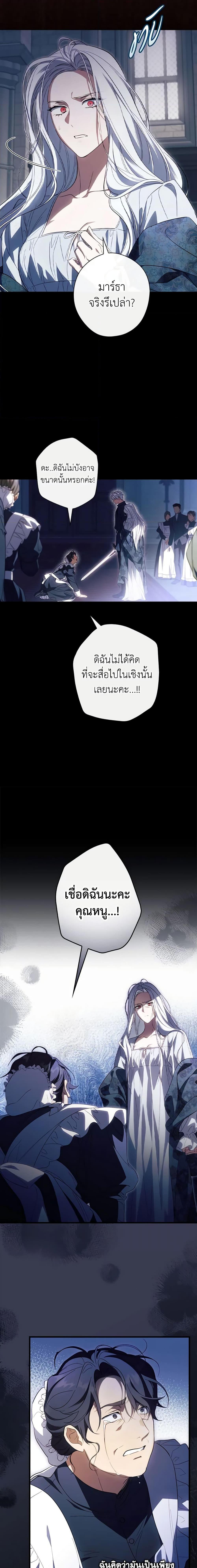 Manga-lc-com อ่านมังงะ อ่านการ์ตูน ออนไลน์ ฟรี How to Get My Husband on My Side ตอนที่ 1 2 3 4 5 6 7 8 9 10 11 12 13 14 ฟรี ไม่มีโฆษณา Manga-lc - อ่าน มังงะ อ่าน การ์ตูน ออนไลน์ อ่านมังงะ ฟรี