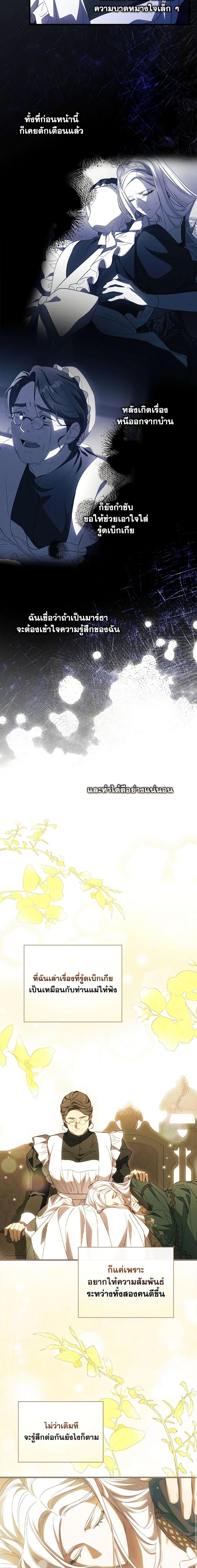 Manga-lc-com อ่านมังงะ อ่านการ์ตูน ออนไลน์ ฟรี How to Get My Husband on My Side ตอนที่ 1 2 3 4 5 6 7 8 9 10 11 12 13 14 ฟรี ไม่มีโฆษณา Manga-lc - อ่าน มังงะ อ่าน การ์ตูน ออนไลน์ อ่านมังงะ ฟรี