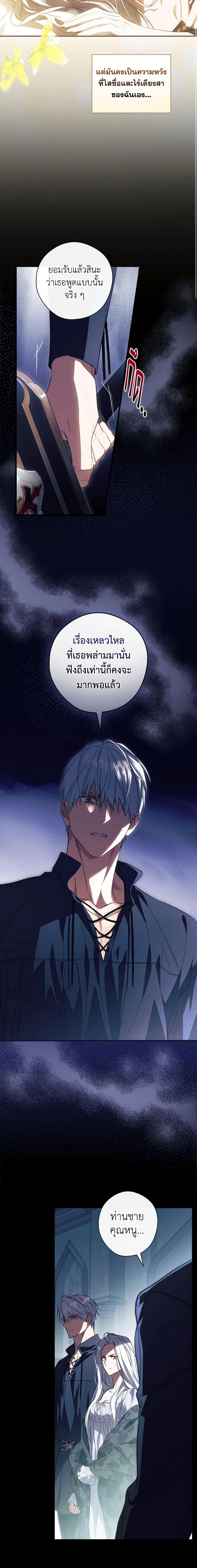 Manga-lc-com อ่านมังงะ อ่านการ์ตูน ออนไลน์ ฟรี How to Get My Husband on My Side ตอนที่ 1 2 3 4 5 6 7 8 9 10 11 12 13 14 ฟรี ไม่มีโฆษณา Manga-lc - อ่าน มังงะ อ่าน การ์ตูน ออนไลน์ อ่านมังงะ ฟรี