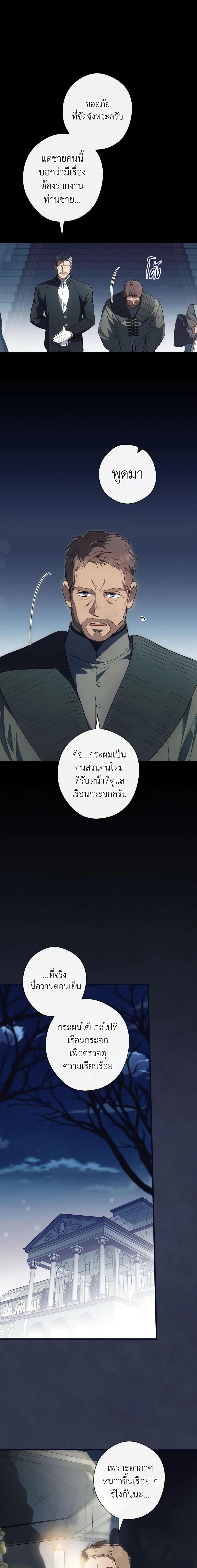 Manga-lc-com อ่านมังงะ อ่านการ์ตูน ออนไลน์ ฟรี How to Get My Husband on My Side ตอนที่ 1 2 3 4 5 6 7 8 9 10 11 12 13 14 ฟรี ไม่มีโฆษณา Manga-lc - อ่าน มังงะ อ่าน การ์ตูน ออนไลน์ อ่านมังงะ ฟรี