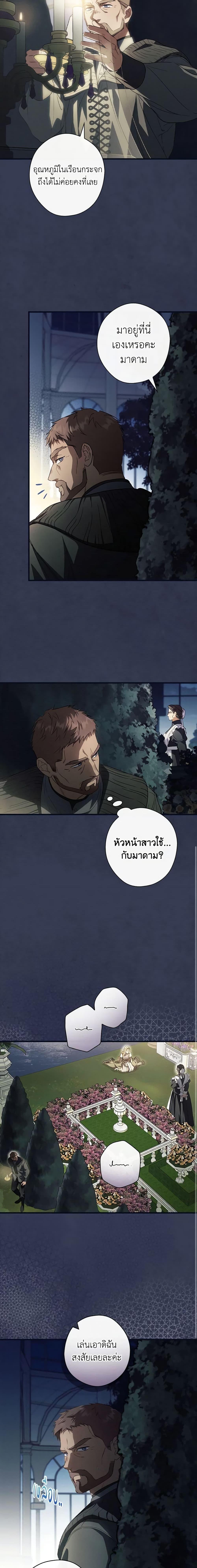 Manga-lc-com อ่านมังงะ อ่านการ์ตูน ออนไลน์ ฟรี How to Get My Husband on My Side ตอนที่ 1 2 3 4 5 6 7 8 9 10 11 12 13 14 ฟรี ไม่มีโฆษณา Manga-lc - อ่าน มังงะ อ่าน การ์ตูน ออนไลน์ อ่านมังงะ ฟรี