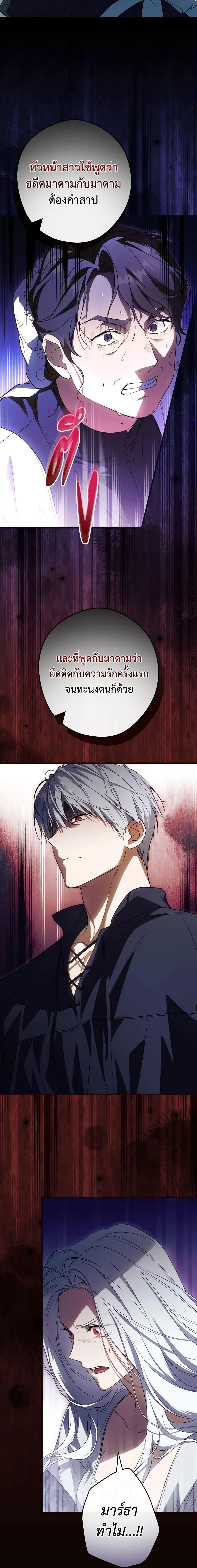 Manga-lc-com อ่านมังงะ อ่านการ์ตูน ออนไลน์ ฟรี How to Get My Husband on My Side ตอนที่ 1 2 3 4 5 6 7 8 9 10 11 12 13 14 ฟรี ไม่มีโฆษณา Manga-lc - อ่าน มังงะ อ่าน การ์ตูน ออนไลน์ อ่านมังงะ ฟรี