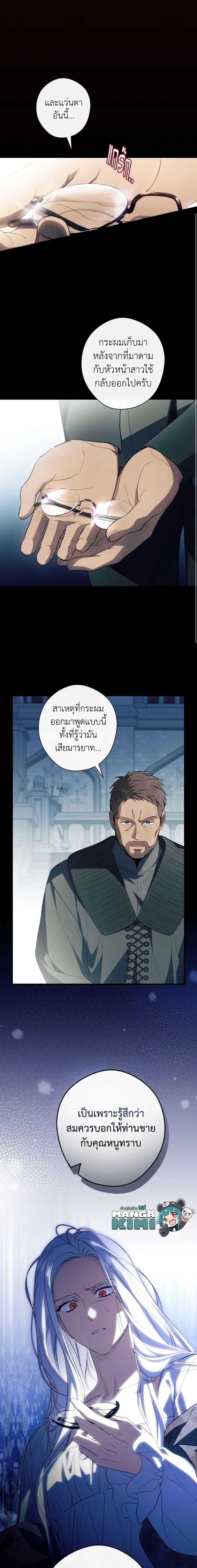 Manga-lc-com อ่านมังงะ อ่านการ์ตูน ออนไลน์ ฟรี How to Get My Husband on My Side ตอนที่ 1 2 3 4 5 6 7 8 9 10 11 12 13 14 ฟรี ไม่มีโฆษณา Manga-lc - อ่าน มังงะ อ่าน การ์ตูน ออนไลน์ อ่านมังงะ ฟรี