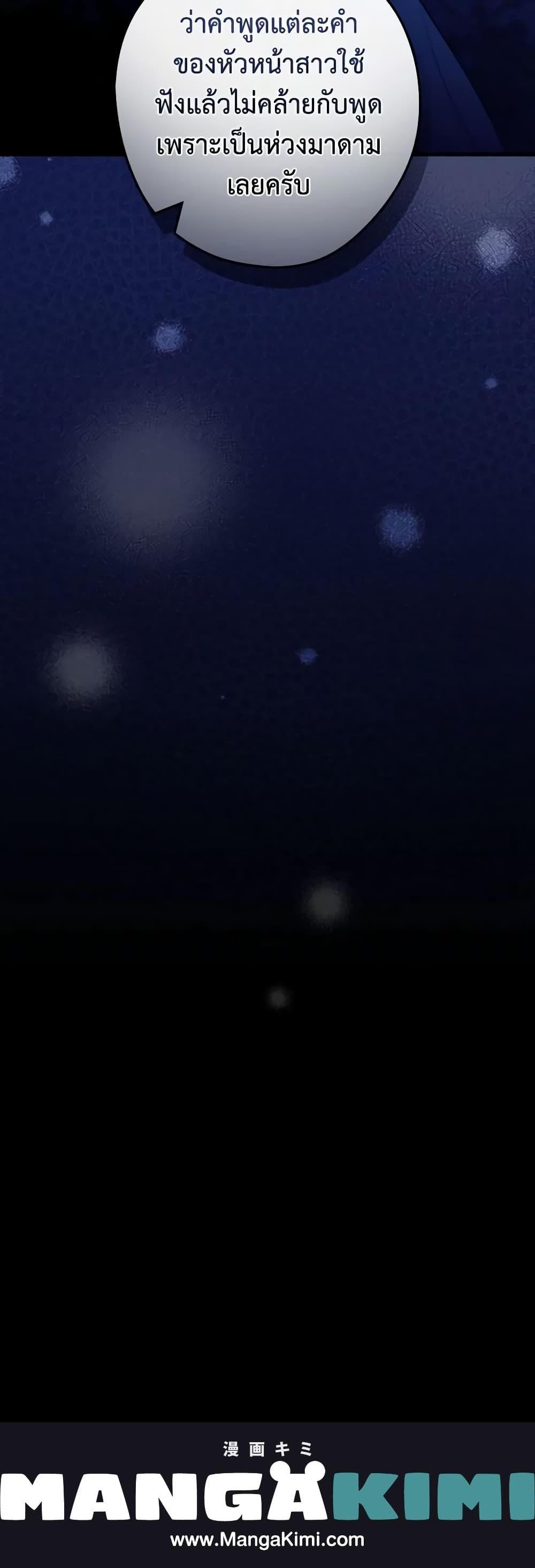 Manga-lc-com อ่านมังงะ อ่านการ์ตูน ออนไลน์ ฟรี How to Get My Husband on My Side ตอนที่ 1 2 3 4 5 6 7 8 9 10 11 12 13 14 ฟรี ไม่มีโฆษณา Manga-lc - อ่าน มังงะ อ่าน การ์ตูน ออนไลน์ อ่านมังงะ ฟรี