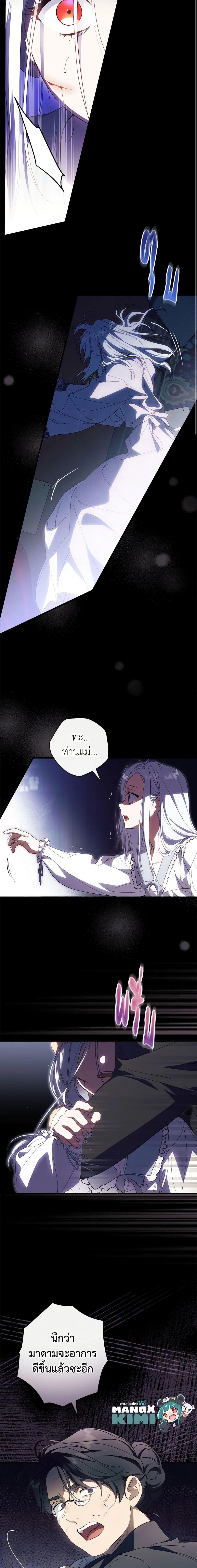 Manga-lc-com อ่านมังงะ อ่านการ์ตูน ออนไลน์ ฟรี How to Get My Husband on My Side ตอนที่ 1 2 3 4 5 6 7 8 9 10 11 12 13 14 ฟรี ไม่มีโฆษณา Manga-lc - อ่าน มังงะ อ่าน การ์ตูน ออนไลน์ อ่านมังงะ ฟรี