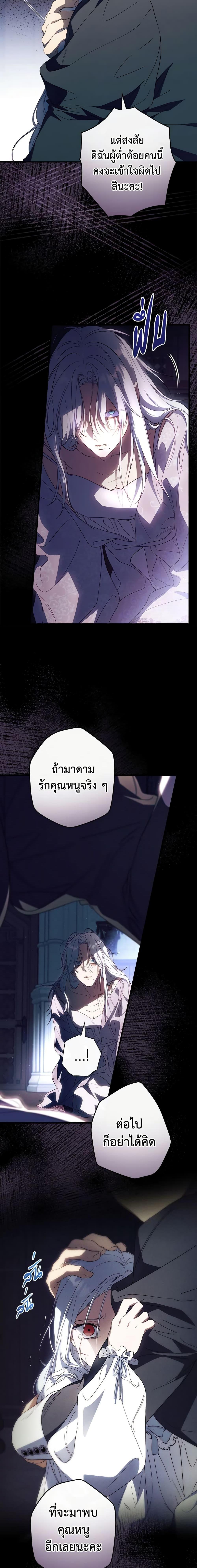 Manga-lc-com อ่านมังงะ อ่านการ์ตูน ออนไลน์ ฟรี How to Get My Husband on My Side ตอนที่ 1 2 3 4 5 6 7 8 9 10 11 12 13 14 ฟรี ไม่มีโฆษณา Manga-lc - อ่าน มังงะ อ่าน การ์ตูน ออนไลน์ อ่านมังงะ ฟรี