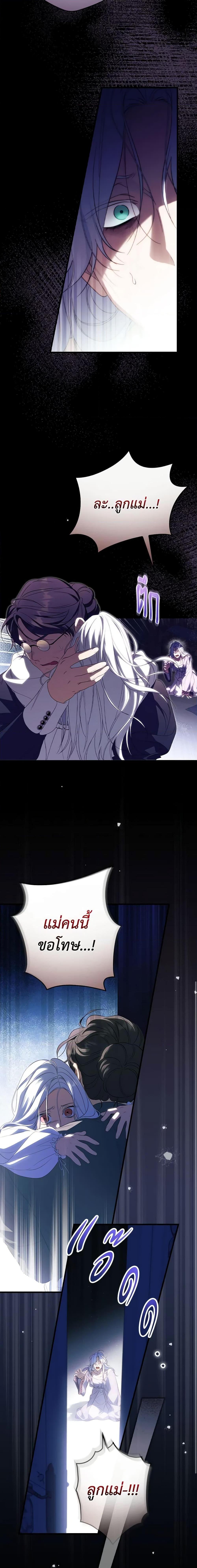 Manga-lc-com อ่านมังงะ อ่านการ์ตูน ออนไลน์ ฟรี How to Get My Husband on My Side ตอนที่ 1 2 3 4 5 6 7 8 9 10 11 12 13 14 ฟรี ไม่มีโฆษณา Manga-lc - อ่าน มังงะ อ่าน การ์ตูน ออนไลน์ อ่านมังงะ ฟรี