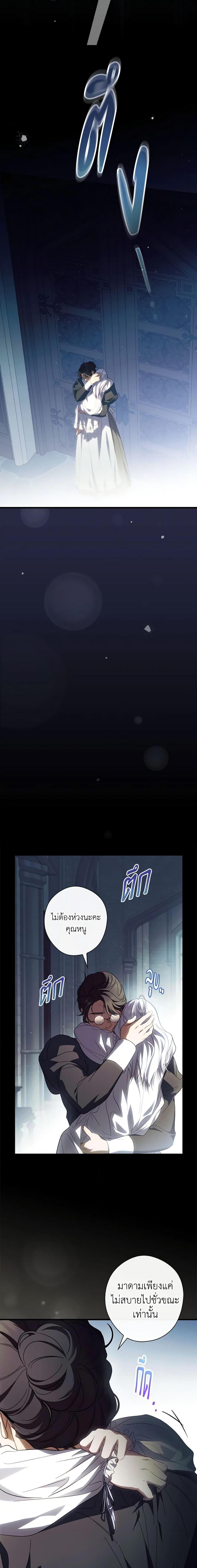 Manga-lc-com อ่านมังงะ อ่านการ์ตูน ออนไลน์ ฟรี How to Get My Husband on My Side ตอนที่ 1 2 3 4 5 6 7 8 9 10 11 12 13 14 ฟรี ไม่มีโฆษณา Manga-lc - อ่าน มังงะ อ่าน การ์ตูน ออนไลน์ อ่านมังงะ ฟรี