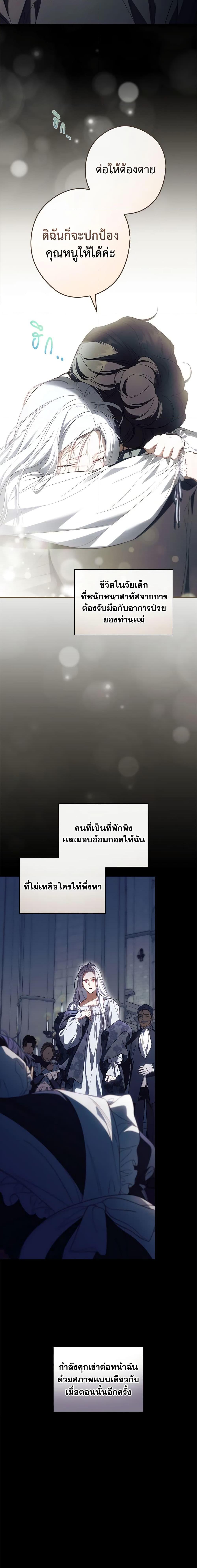 Manga-lc-com อ่านมังงะ อ่านการ์ตูน ออนไลน์ ฟรี How to Get My Husband on My Side ตอนที่ 1 2 3 4 5 6 7 8 9 10 11 12 13 14 ฟรี ไม่มีโฆษณา Manga-lc - อ่าน มังงะ อ่าน การ์ตูน ออนไลน์ อ่านมังงะ ฟรี