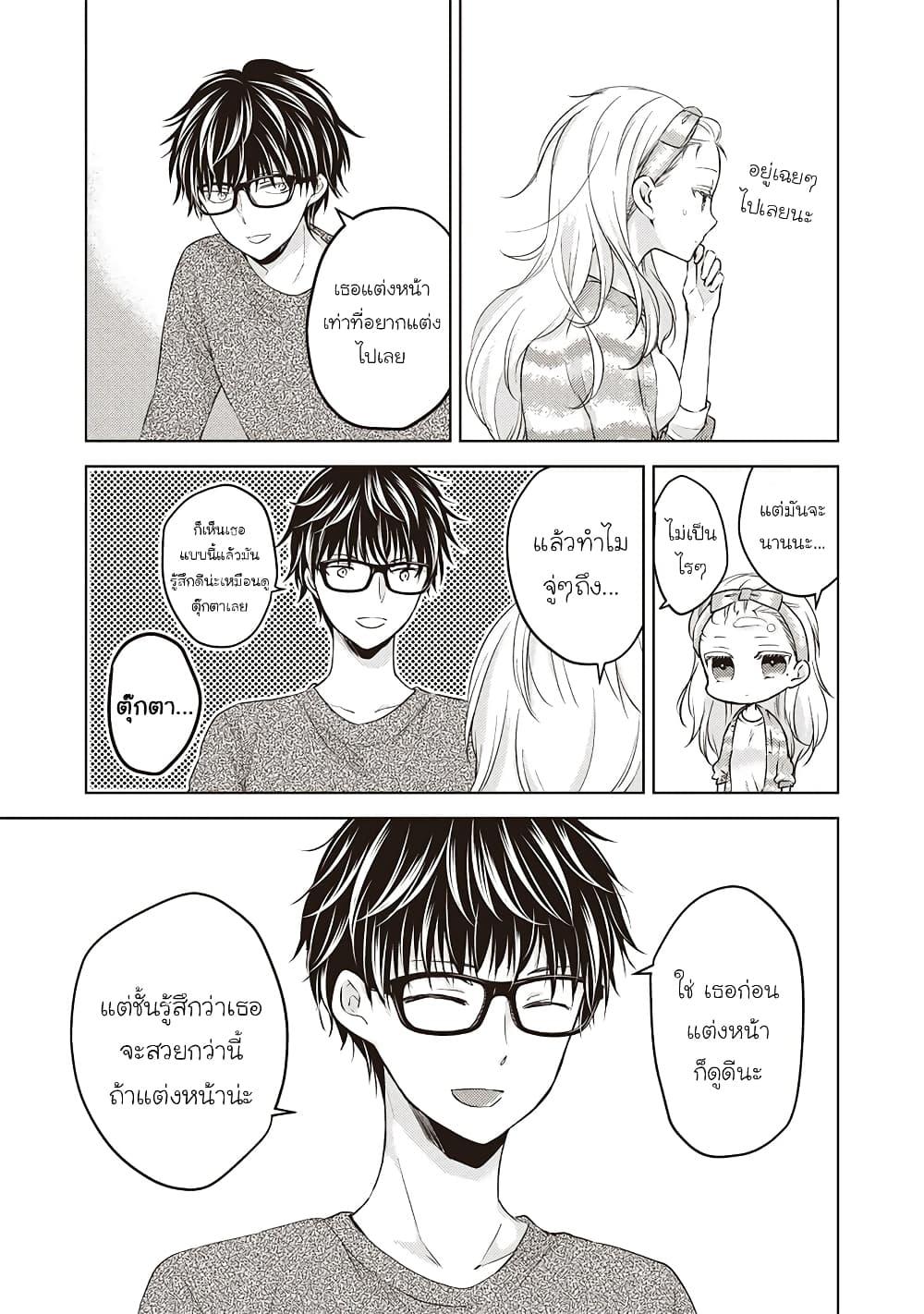 Manga-lc-com อ่านมังงะ อ่านการ์ตูน ออนไลน์ ฟรี Mijuku na Futari de Gozaimasu ga ตอนที่ 1 2 3 4 5 6 7 8 9 10 11 12 13 14 ฟรี ไม่มีโฆษณา Manga-lc - อ่าน มังงะ อ่าน การ์ตูน ออนไลน์ อ่านมังงะ ฟรี