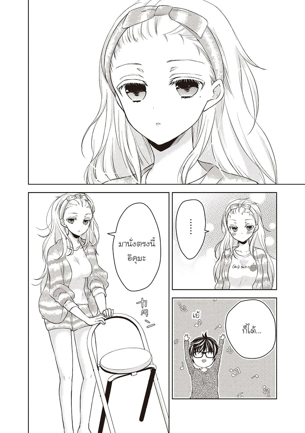 Manga-lc-com อ่านมังงะ อ่านการ์ตูน ออนไลน์ ฟรี Mijuku na Futari de Gozaimasu ga ตอนที่ 1 2 3 4 5 6 7 8 9 10 11 12 13 14 ฟรี ไม่มีโฆษณา Manga-lc - อ่าน มังงะ อ่าน การ์ตูน ออนไลน์ อ่านมังงะ ฟรี