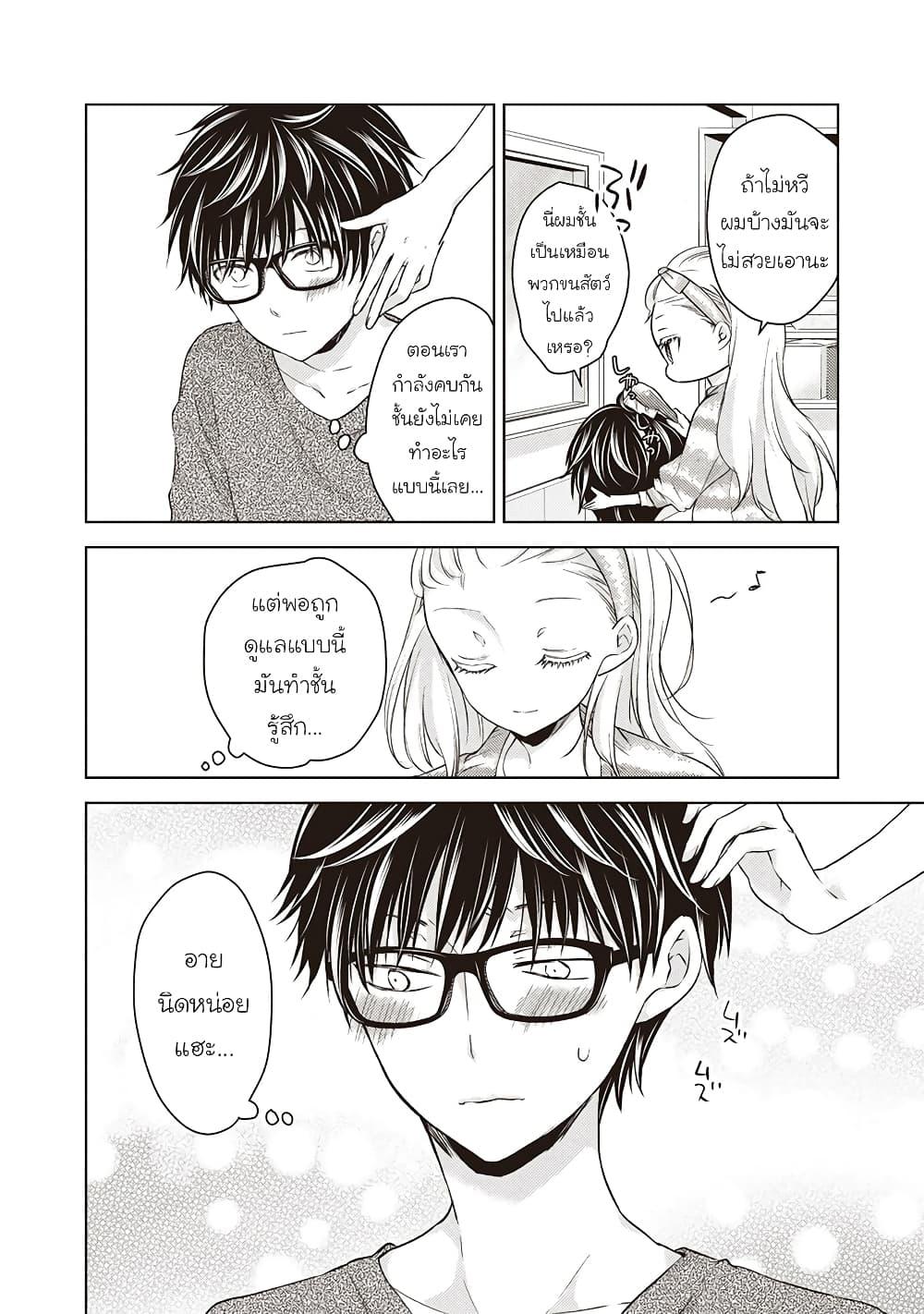 Manga-lc-com อ่านมังงะ อ่านการ์ตูน ออนไลน์ ฟรี Mijuku na Futari de Gozaimasu ga ตอนที่ 1 2 3 4 5 6 7 8 9 10 11 12 13 14 ฟรี ไม่มีโฆษณา Manga-lc - อ่าน มังงะ อ่าน การ์ตูน ออนไลน์ อ่านมังงะ ฟรี