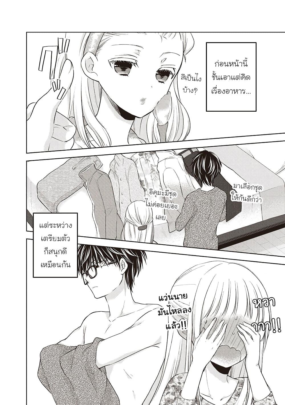 Manga-lc-com อ่านมังงะ อ่านการ์ตูน ออนไลน์ ฟรี Mijuku na Futari de Gozaimasu ga ตอนที่ 1 2 3 4 5 6 7 8 9 10 11 12 13 14 ฟรี ไม่มีโฆษณา Manga-lc - อ่าน มังงะ อ่าน การ์ตูน ออนไลน์ อ่านมังงะ ฟรี