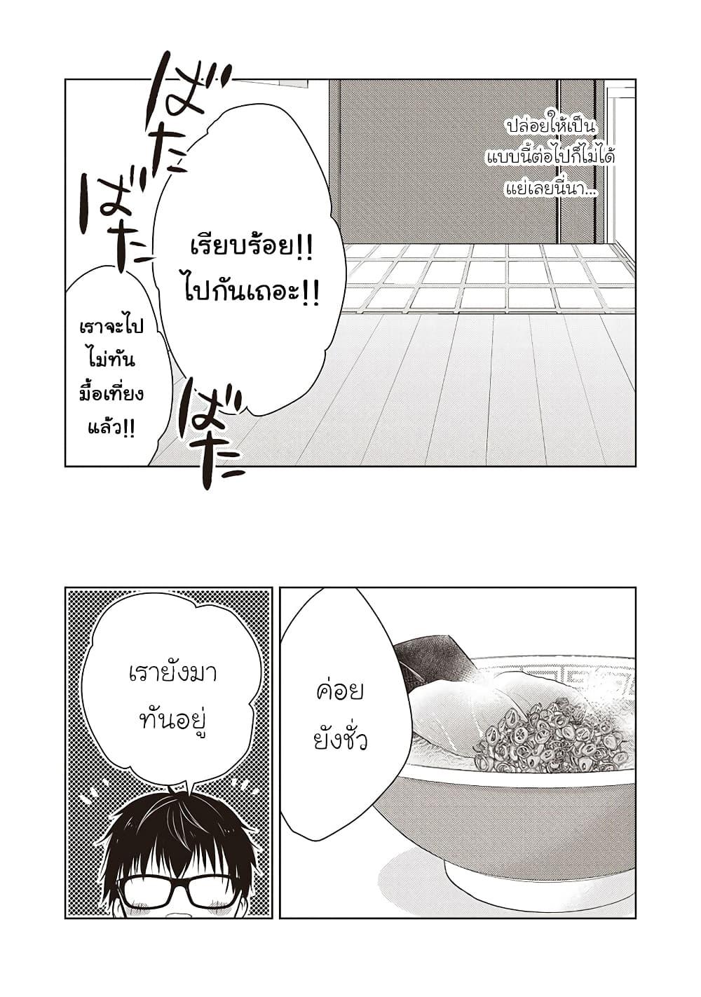 Manga-lc-com อ่านมังงะ อ่านการ์ตูน ออนไลน์ ฟรี Mijuku na Futari de Gozaimasu ga ตอนที่ 1 2 3 4 5 6 7 8 9 10 11 12 13 14 ฟรี ไม่มีโฆษณา Manga-lc - อ่าน มังงะ อ่าน การ์ตูน ออนไลน์ อ่านมังงะ ฟรี