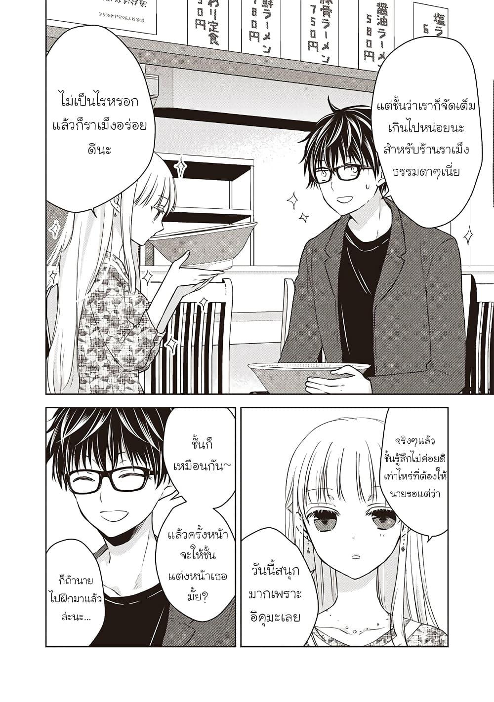 Manga-lc-com อ่านมังงะ อ่านการ์ตูน ออนไลน์ ฟรี Mijuku na Futari de Gozaimasu ga ตอนที่ 1 2 3 4 5 6 7 8 9 10 11 12 13 14 ฟรี ไม่มีโฆษณา Manga-lc - อ่าน มังงะ อ่าน การ์ตูน ออนไลน์ อ่านมังงะ ฟรี