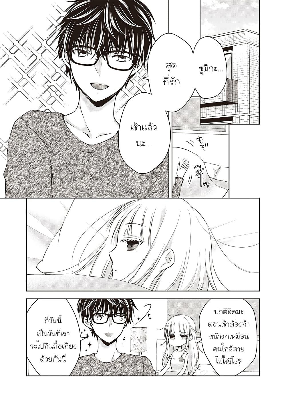 Manga-lc-com อ่านมังงะ อ่านการ์ตูน ออนไลน์ ฟรี Mijuku na Futari de Gozaimasu ga ตอนที่ 1 2 3 4 5 6 7 8 9 10 11 12 13 14 ฟรี ไม่มีโฆษณา Manga-lc - อ่าน มังงะ อ่าน การ์ตูน ออนไลน์ อ่านมังงะ ฟรี