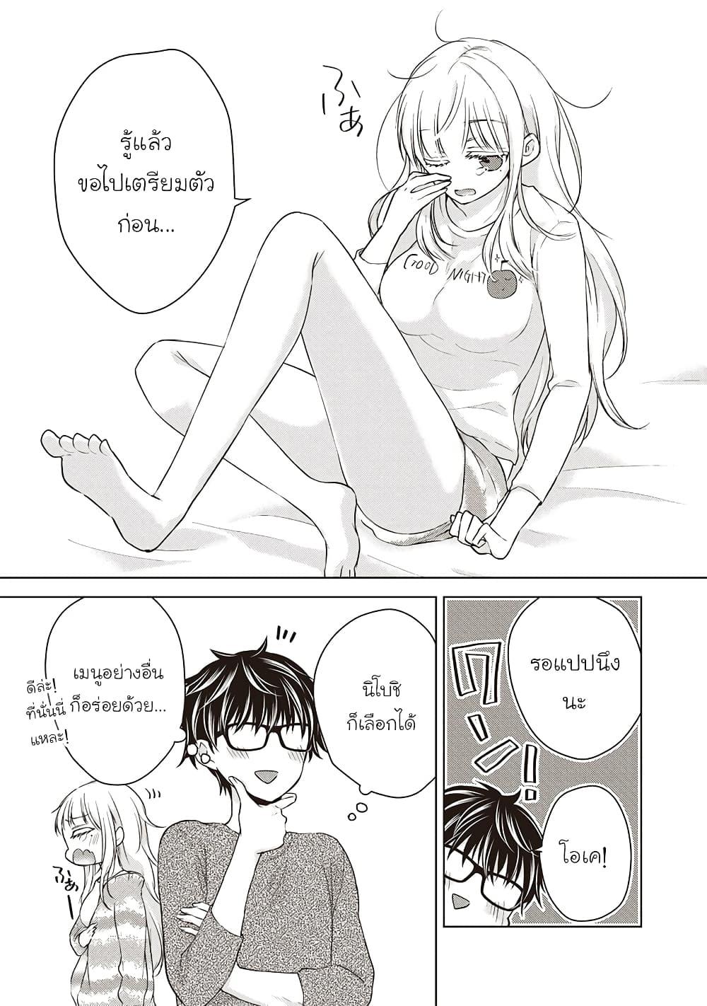 Manga-lc-com อ่านมังงะ อ่านการ์ตูน ออนไลน์ ฟรี Mijuku na Futari de Gozaimasu ga ตอนที่ 1 2 3 4 5 6 7 8 9 10 11 12 13 14 ฟรี ไม่มีโฆษณา Manga-lc - อ่าน มังงะ อ่าน การ์ตูน ออนไลน์ อ่านมังงะ ฟรี