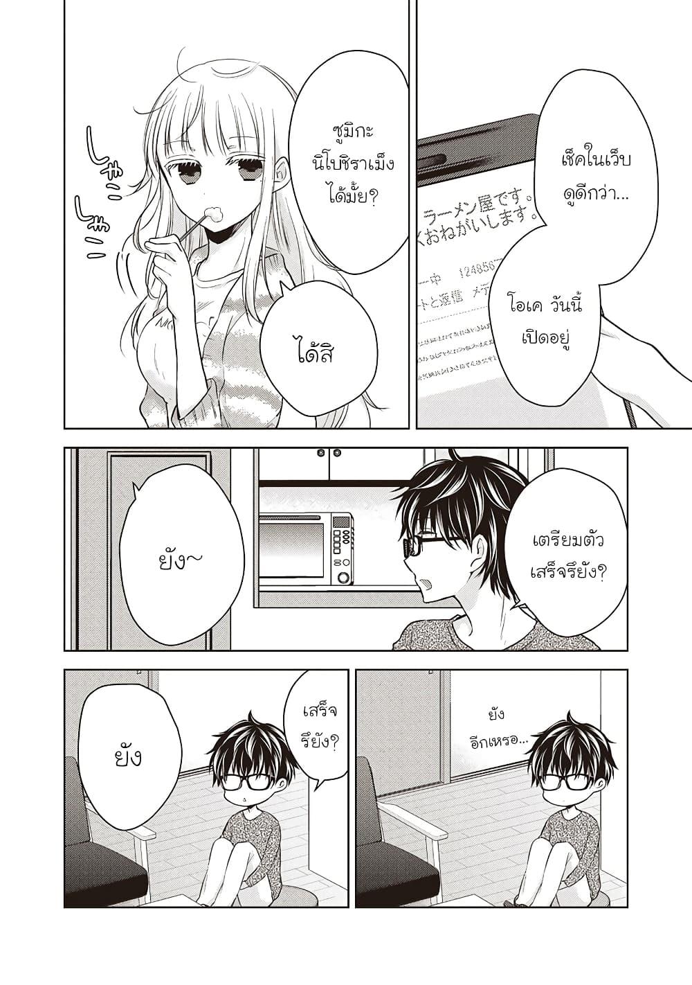 Manga-lc-com อ่านมังงะ อ่านการ์ตูน ออนไลน์ ฟรี Mijuku na Futari de Gozaimasu ga ตอนที่ 1 2 3 4 5 6 7 8 9 10 11 12 13 14 ฟรี ไม่มีโฆษณา Manga-lc - อ่าน มังงะ อ่าน การ์ตูน ออนไลน์ อ่านมังงะ ฟรี
