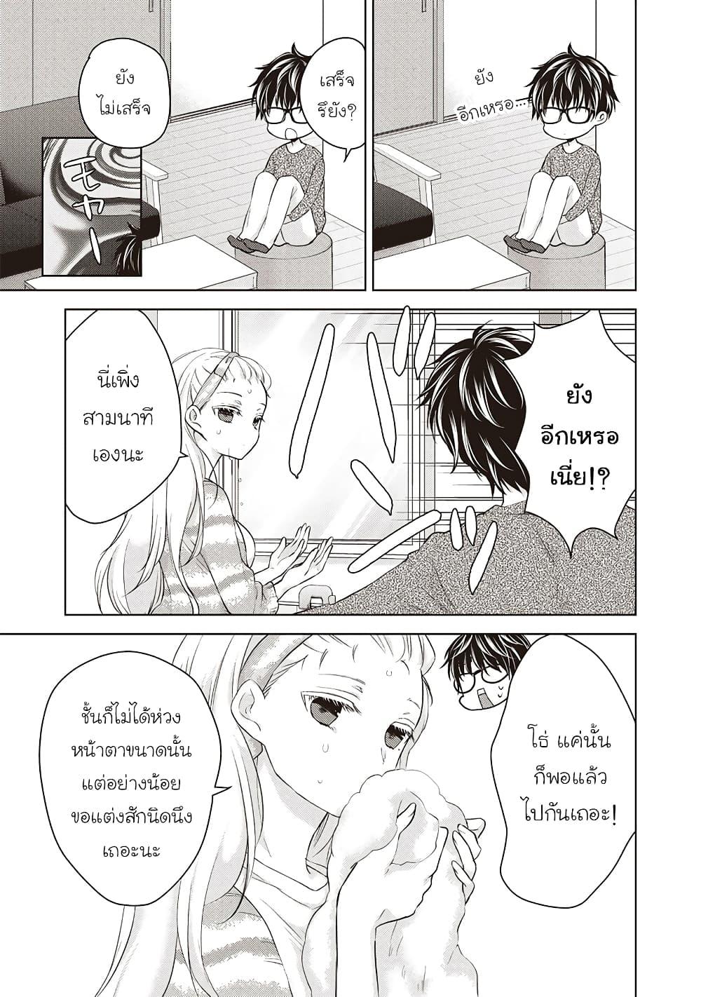 Manga-lc-com อ่านมังงะ อ่านการ์ตูน ออนไลน์ ฟรี Mijuku na Futari de Gozaimasu ga ตอนที่ 1 2 3 4 5 6 7 8 9 10 11 12 13 14 ฟรี ไม่มีโฆษณา Manga-lc - อ่าน มังงะ อ่าน การ์ตูน ออนไลน์ อ่านมังงะ ฟรี