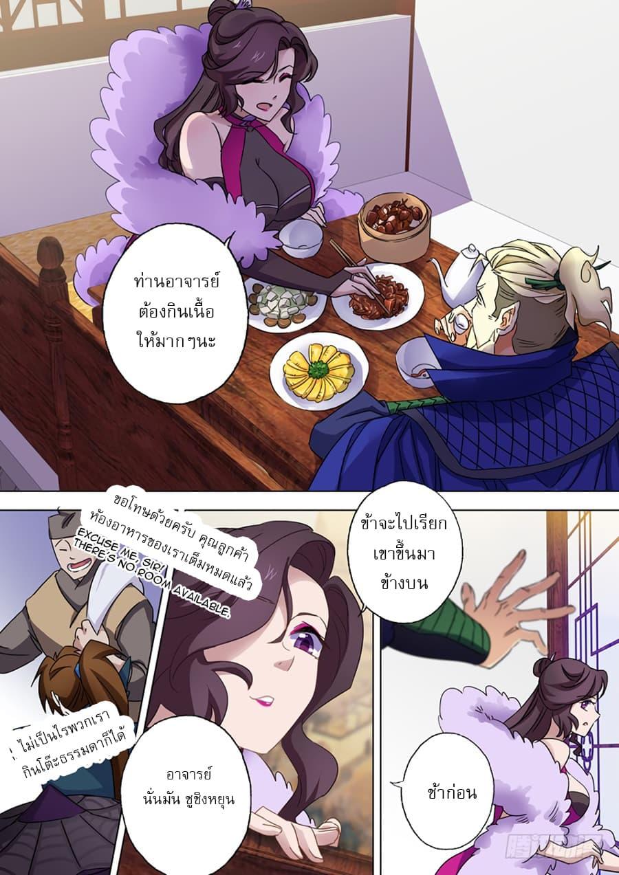 Manga-lc-com อ่านมังงะ อ่านการ์ตูน ออนไลน์ ฟรี Spirit Sword Sovereign ตอนที่ 1 2 3 4 5 6 7 8 9 10 11 12 13 14 ฟรี ไม่มีโฆษณา Manga-lc - อ่าน มังงะ อ่าน การ์ตูน ออนไลน์ อ่านมังงะ ฟรี