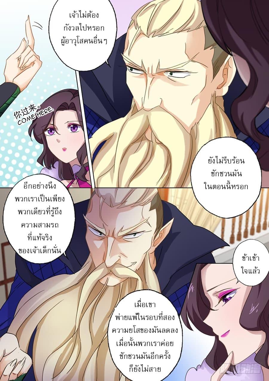 Manga-lc-com อ่านมังงะ อ่านการ์ตูน ออนไลน์ ฟรี Spirit Sword Sovereign ตอนที่ 1 2 3 4 5 6 7 8 9 10 11 12 13 14 ฟรี ไม่มีโฆษณา Manga-lc - อ่าน มังงะ อ่าน การ์ตูน ออนไลน์ อ่านมังงะ ฟรี