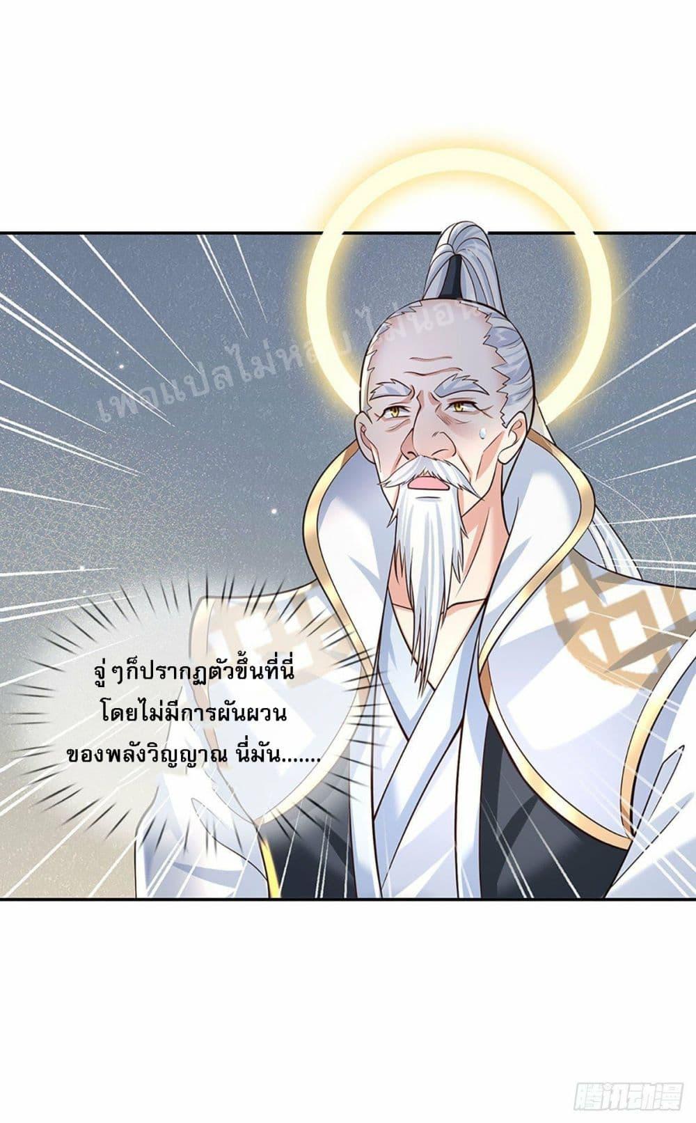 Manga-lc-com อ่านมังงะ อ่านการ์ตูน ออนไลน์ ฟรี Royal God of War, Rising Dragon ตอนที่ 1 2 3 4 5 6 7 8 9 10 11 12 13 14 ฟรี ไม่มีโฆษณา Manga-lc - อ่าน มังงะ อ่าน การ์ตูน ออนไลน์ อ่านมังงะ ฟรี