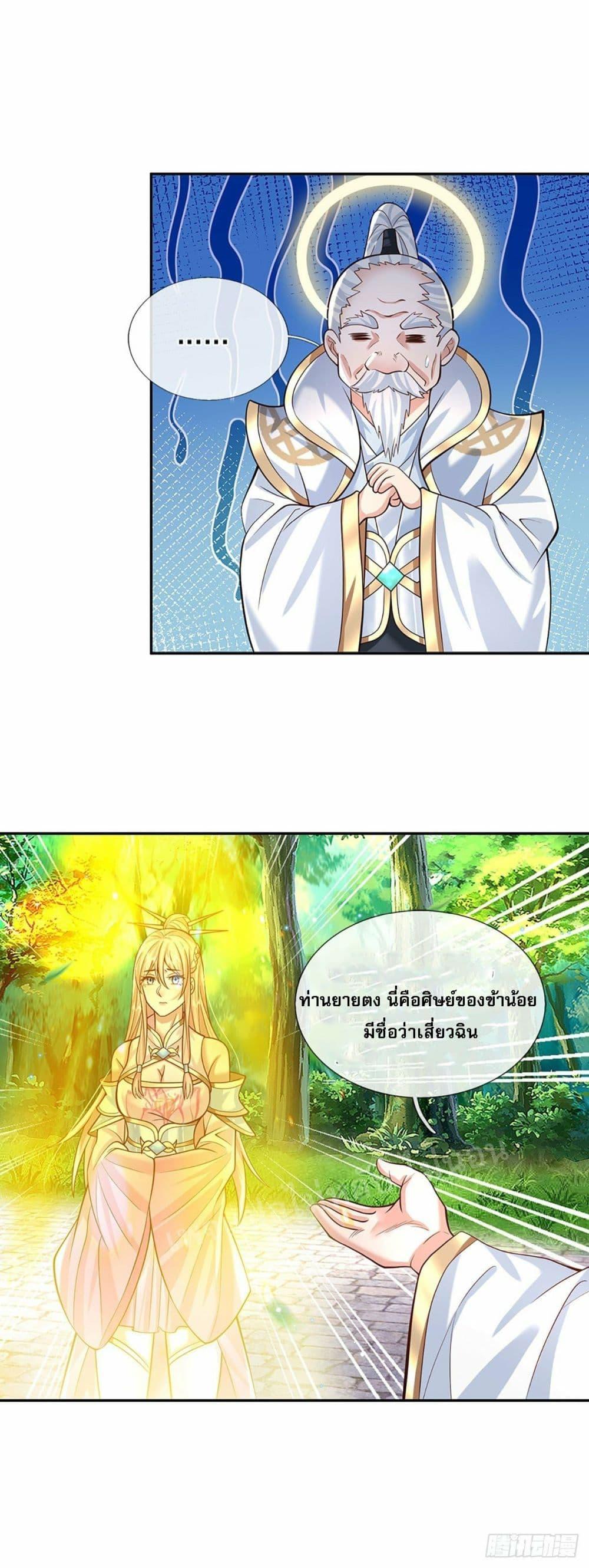 Manga-lc-com อ่านมังงะ อ่านการ์ตูน ออนไลน์ ฟรี Royal God of War, Rising Dragon ตอนที่ 1 2 3 4 5 6 7 8 9 10 11 12 13 14 ฟรี ไม่มีโฆษณา Manga-lc - อ่าน มังงะ อ่าน การ์ตูน ออนไลน์ อ่านมังงะ ฟรี