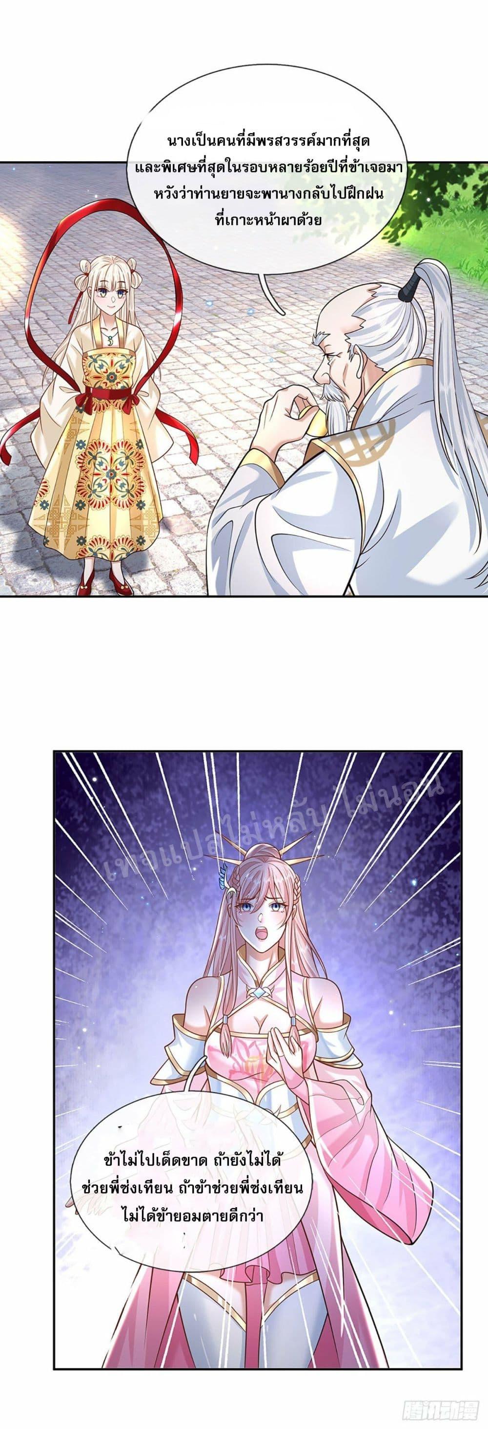 Manga-lc-com อ่านมังงะ อ่านการ์ตูน ออนไลน์ ฟรี Royal God of War, Rising Dragon ตอนที่ 1 2 3 4 5 6 7 8 9 10 11 12 13 14 ฟรี ไม่มีโฆษณา Manga-lc - อ่าน มังงะ อ่าน การ์ตูน ออนไลน์ อ่านมังงะ ฟรี